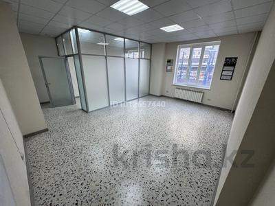 Свободное назначение · 40 м² за 250 000 ₸ в Астане, Сарыарка р-н