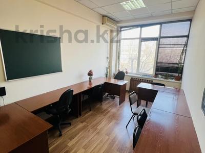 Офисы · 50 м² за 160 000 ₸ в Алматы, Бостандыкский р-н