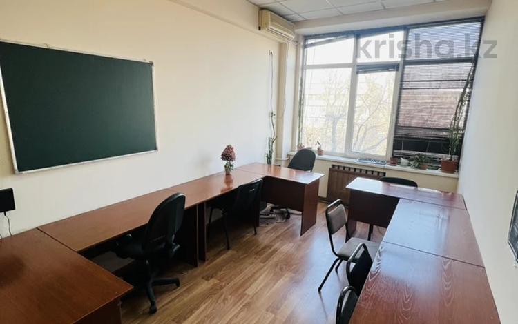 Офисы · 50 м² за 160 000 ₸ в Алматы, Бостандыкский р-н — фото 2