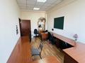 Офисы · 50 м² за 160 000 ₸ в Алматы, Бостандыкский р-н — фото 3