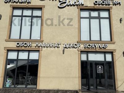 Свободное назначение · 220 м² за 1 млн ₸ в 