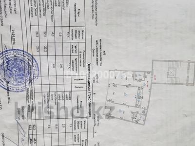 2-комнатная квартира · 92 м² · 6/7 этаж, 10-й мкр 2 за 40 млн ₸ в Актау