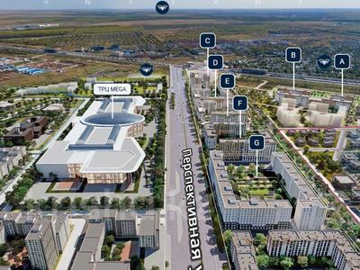 Свободное назначение · 83.32 м² за ~ 95.8 млн ₸ в Астане