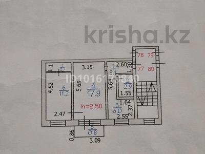 2-комнатная квартира · 46.5 м² · 5/5 этаж, Бокейханова 2 за 13 млн ₸ в Балхаше