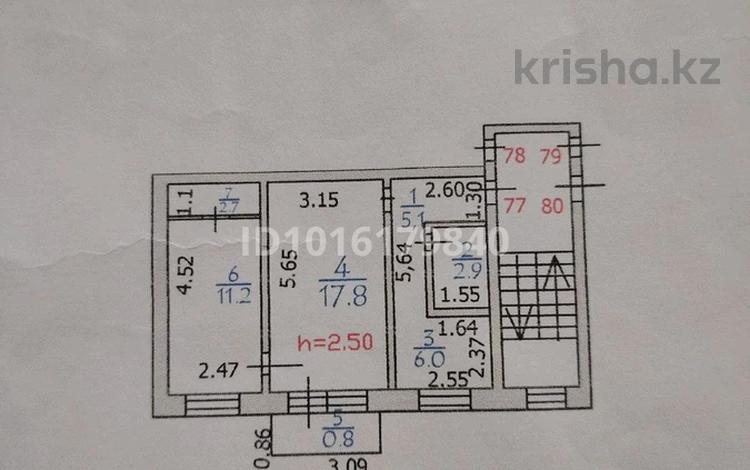 2-комнатная квартира · 46.5 м² · 5/5 этаж, Бокейханова 2 за 13 млн ₸ в Балхаше — фото 2