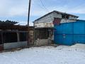 Участок · 5 га, Алтыуй, Жаркент за 400 млн ₸ — фото 8