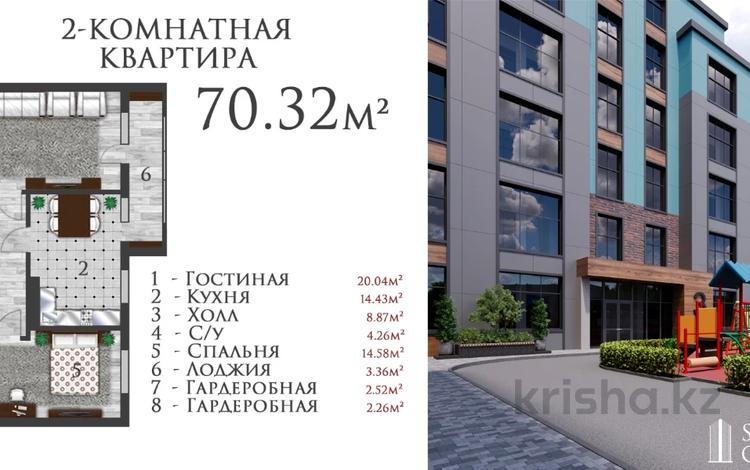 2-комнатная квартира, 70.6 м², 2/7 этаж, мкр 5, Ибатова 90 за 35.3 млн 〒 в Актобе, мкр 5 — фото 3