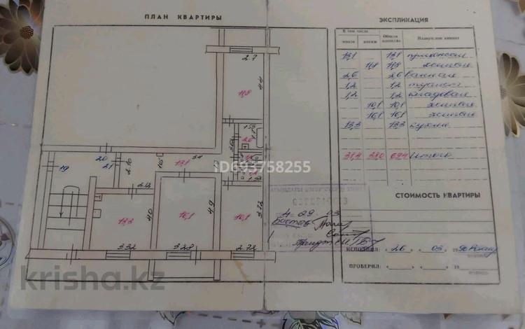 3-бөлмелі пәтер, 70 м², 3/3 қабат, Мкр.Горный 16 — Большая мечеть, телевышка, бағасы: 18 млн 〒 в Щучинске — фото 2