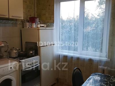 2-бөлмелі пәтер · 45 м² · 4/5 қабат, Райымбека 82/90 — Валиханова Райымбека, бағасы: 260 000 ₸ в Алматы, Медеуский р-н