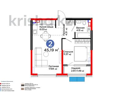2-бөлмелі пәтер · 45.15 м² · 5/6 қабат, Кульджинский тракт 9к/5 — Комфорт +, бағасы: 39 млн ₸ в Алматы
