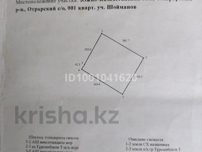 Участок · 10 га, Шаулдер за 6.7 млн 〒 в Шаульдер