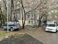 Свободное назначение • 150 м² за 75 млн 〒 в Алматы, Ауэзовский р-н — фото 8