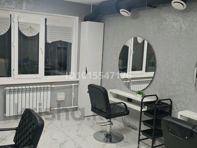Салоны красоты · 45 м² за 200 000 ₸ в Актобе
