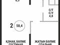 2-бөлмелі пәтер · 58.4 м² · 2/9 қабат, Каныша Сатпаева 90а/1 — С КЛЮЧАМИ И ДОКУМЕНТАМИ, бағасы: 52.5 млн ₸ в Алматы, Бостандыкский р-н — фото 2