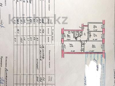 4-бөлмелі пәтер · 84.6 м² · 1/4 қабат, мкр Алатау (ИЯФ) — Ибрагимова, бағасы: 37 млн ₸ в Алматы, Медеуский р-н