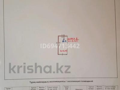 Гаражи и паркинги в Костанайской обл.: Гараж · 18 м² · Матросова — Гкп 9 за 1.2 млн 〒 Гараж · 18 м² · Матросова — Гкп 9 за 1.2 млн 〒 в Костанае