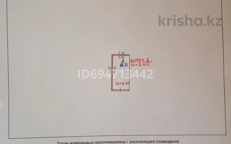 Гараж · 18 м² · Матросова — Гкп 9 за 800 000 ₸ в Костанае — фото 2