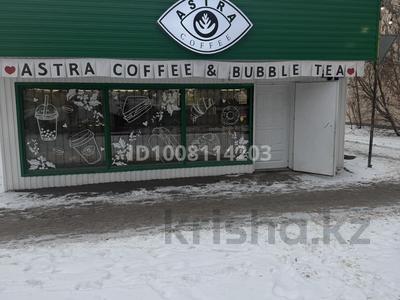 Свободное назначение · 74 м² за 250 000 〒 в Уральске, мкр Школьник