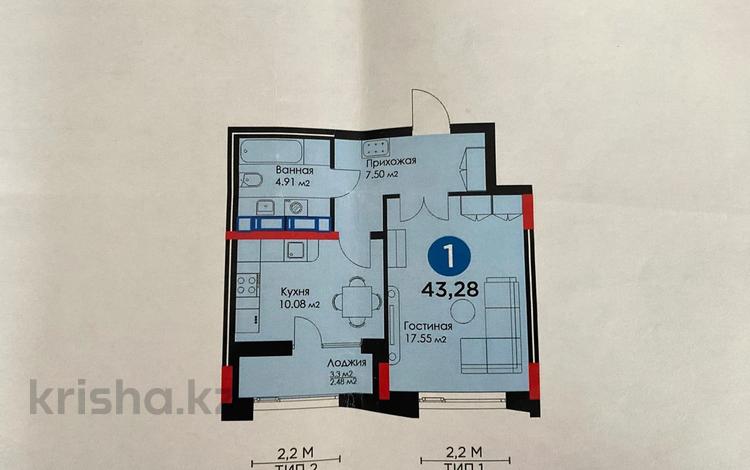 1-комнатная квартира, 42.5 м², 9/16 этаж, Аль-Фараби