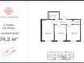 2-комнатная квартира · 70 м² · 1/1 этаж, Рыскулова 103/6 — Немировича-Данченко за 45 млн ₸ в Алматы, Алатауский р-н — фото 2