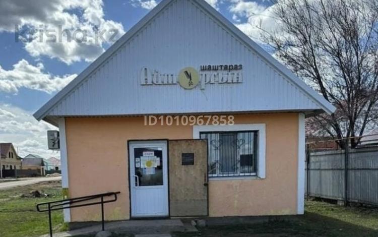 Еркін · 40 м², бағасы: 150 000 ₸ в Уральске — фото 2