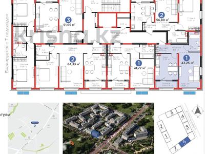 2-бөлмелі пәтер · 44 м² · 3/6 қабат, Тараз 8/1, бағасы: 40 млн ₸ в Алматы, Турксибский р-н
