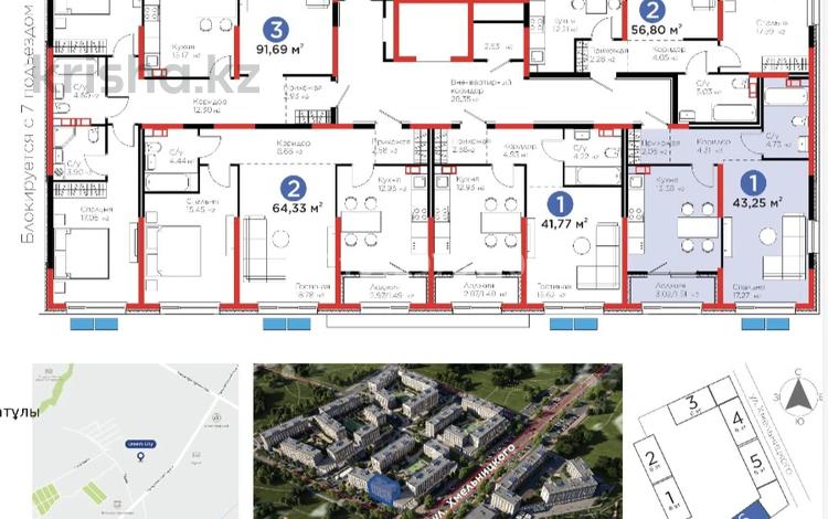2-бөлмелі пәтер · 44 м² · 3/6 қабат, Тараз 8/1, бағасы: 40 млн ₸ в Алматы, Турксибский р-н — фото 2