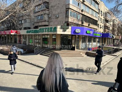 Кеңселер, дүкендер мен бутиктер · 60 м², бағасы: 1.2 млн 〒 в Алматы, Медеуский р-н