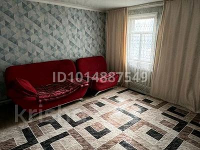 Часть дома · 4 комнаты · 78 м² · 3 сот., Гастелло 10 за 10 млн ₸ в Семее