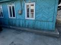Часть дома · 4 комнаты · 78 м² · 3 сот., Гастелло 10 за 10 млн ₸ в Семее — фото 2