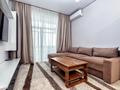 2-комнатная квартира · 50 м² · 7/9 этаж, Ермека Серкебаева 22 — Косшыгулулы-Кумисбекова за 22 000 ₸ в Астане, Сарыарка р-н — фото 9