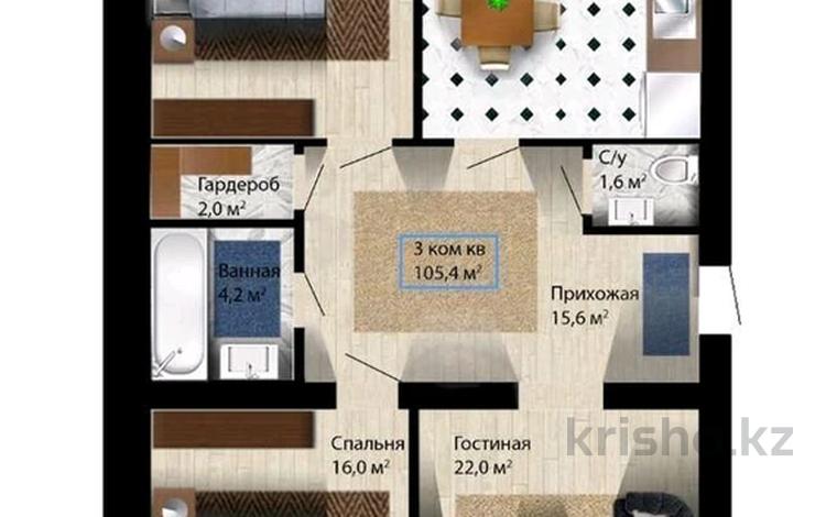 3-комнатная квартира, 106 м², 4/5 этаж, Батыс