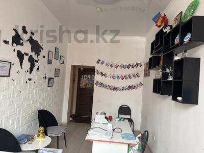 Офисы · 17 м² за 190 000 ₸ в Алматы, Алмалинский р-н