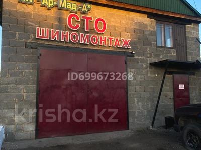 СТО ,Шиномонтажка · 55 м² за 12 млн ₸ в 
