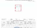 1-бөлмелі пәтер · 39.4 м² · 4/4 қабат, Шынтас 21 — Тд Арман, бағасы: 13.4 млн ₸ в Астане, Сарыарка р-н — фото 3