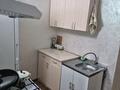 1-комнатная квартира · 22 м² · 3/5 этаж, мкр Карасу 24 — Кайкармет ,парк здоровья за 8 млн ₸ в Таразе — фото 5