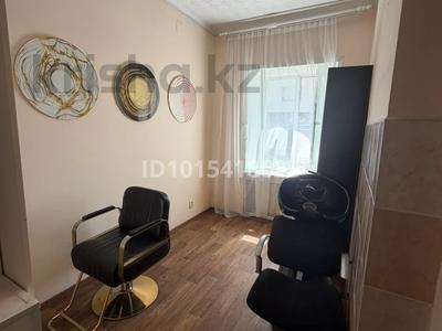 Сұлулық салондары · 105 м², бағасы: 30 000 ₸ в Усть-Каменогорске, Ульбинский