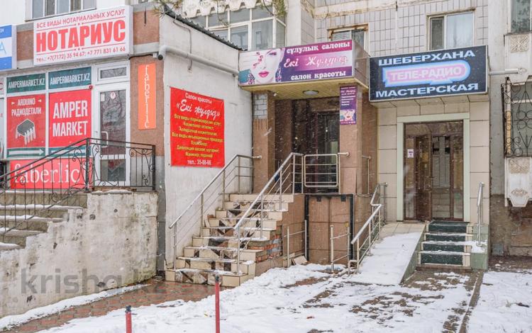 Свободное назначение • 54 м² за ~ 23 млн 〒 в Астане, Алматы р-н — фото 4
