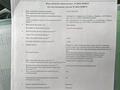 Участок · 100 соток, 1 за 130 млн 〒 в Алматинской обл. — фото 31
