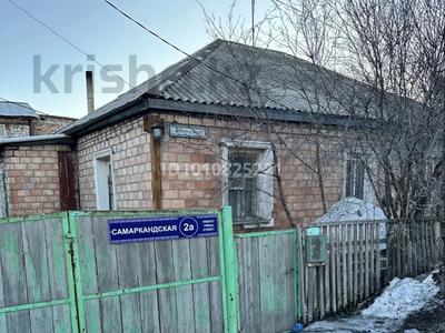 Жеке үй · 4 бөлме · 70 м² · 6 сот., мкр Юго-Восток, Самаркандская 2а — Гончарная перекресток, бағасы: 25 млн ₸ в Караганде, Казыбек би р-н