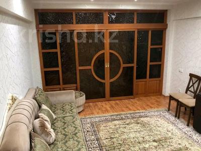 3-комнатная квартира · 70 м² · 3/5 этаж, Достык 103/31а за 64 млн ₸ в Алматы, Медеуский р-н