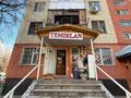 Магазины и бутики · 44.3 м² за 15.4 млн ₸ в Таразе