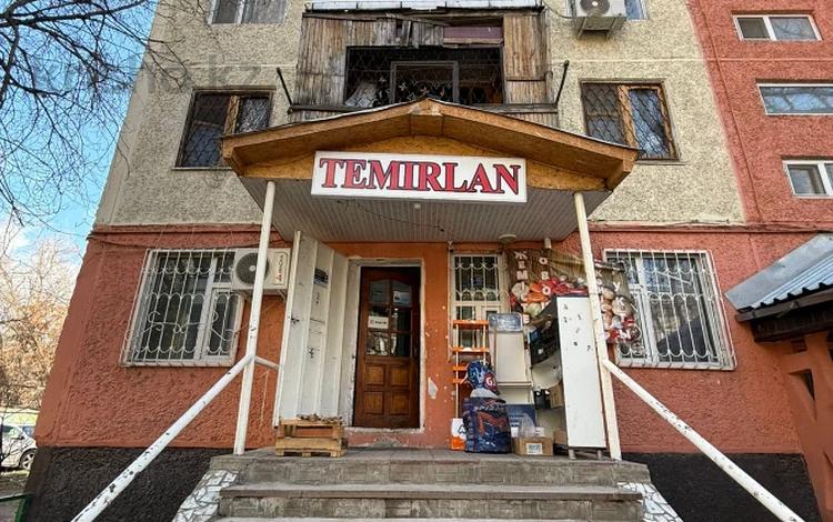 Магазины и бутики · 44.3 м² за 15.4 млн ₸ в Таразе — фото 2