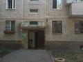 2-комнатная квартира · 42.5 м² · 3/5 этаж, мкр Алатау (ИЯФ), Ибрагимова 16 за 22.5 млн ₸ в Алматы, Медеуский р-н — фото 22