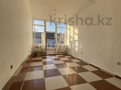 Свободное назначение · 28 м² за 140 000 ₸ в Алматы, Наурызбайский р-н