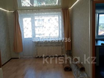 2-бөлмелі пәтер · 46 м² · 4/4 қабат, Кунаева 21, бағасы: 7.5 млн ₸ в Риддере