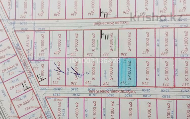 Участок · 10 соток, Умбеталиева М 221 — Смагул Нургожаев за 5 млн ₸ в Нура — фото 2