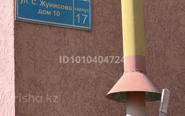 3-бөлмелі пәтер · 75 м² · 1/6 қабат, мкр Шугыла, Жунисова 10/17, бағасы: 300 000 ₸ в Алматы, Наурызбайский р-н — фото 2