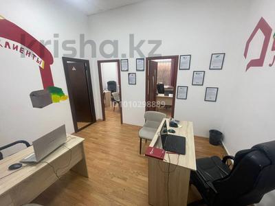 Офисы · 36.6 м² за 320 000 ₸ в Алматы, Алмалинский р-н