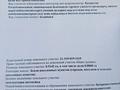 Жқб, автосервистер мен көлік жуу · 245 м², бағасы: 85 млн ₸ в Астане, Сарыарка р-н — фото 2